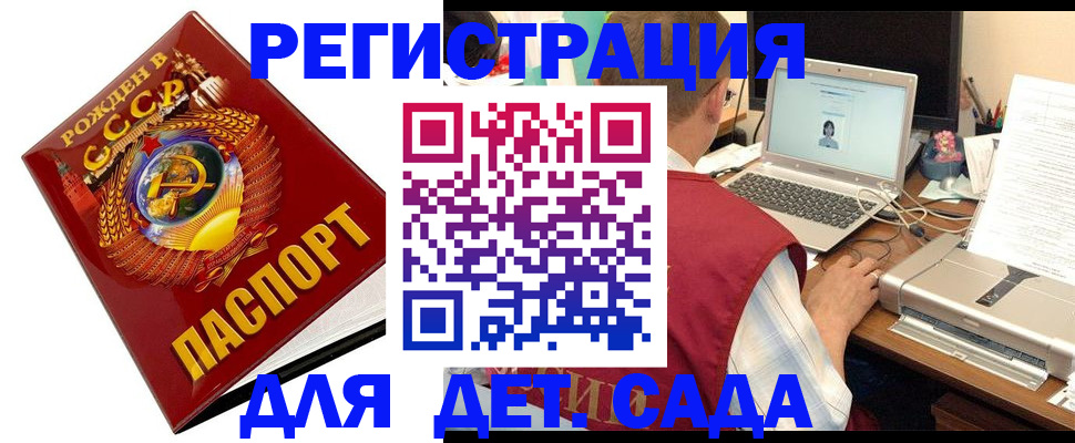 временная регистрация в квартире в Новой Ляле