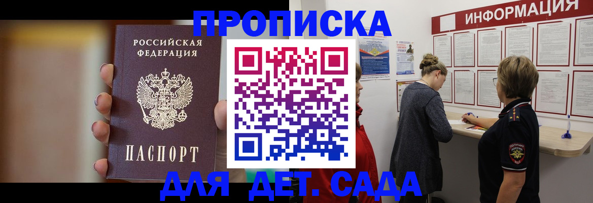 найти адрес прописки в Новой Ляле