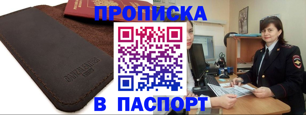 найти адрес прописки в Новой Ляле