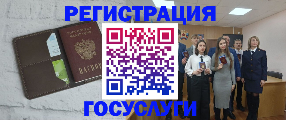 временная регистрация собственник в Новой Ляле