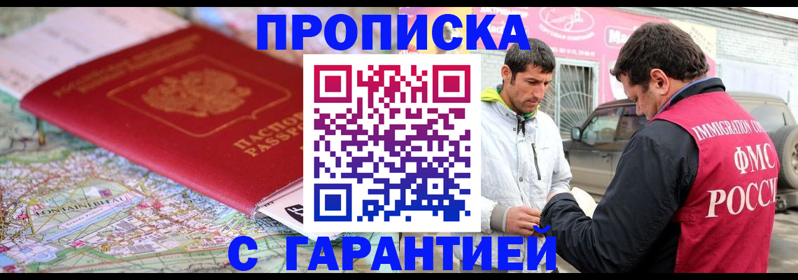 временная регистрация госуслуги в Новой Ляле